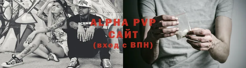 A PVP Соль  Петровск 