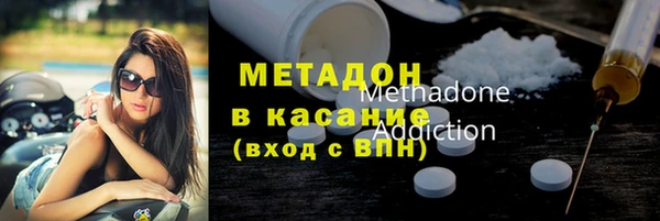 MDMA Premium VHQ Бугульма